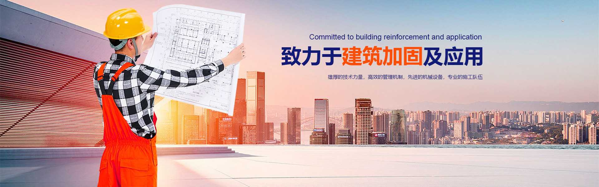 潍坊赫泰新型防水材料有限公司